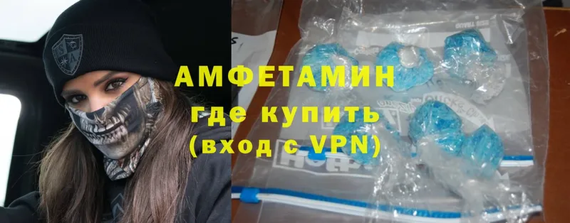 Амфетамин 98%  купить   Дзержинск 