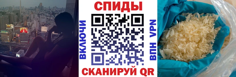 Амфетамин VHQ купить наркоту blacksprut маркетплейс Дзержинск