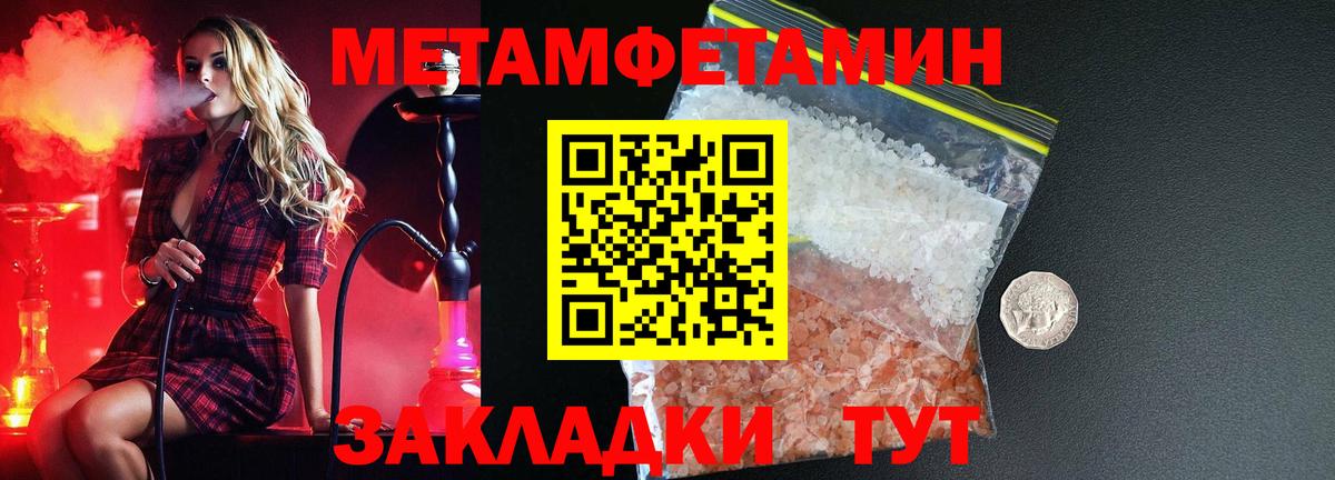 ГАШИШ  Вход с VPN  Cocaine  Кетамин  Лсд 25  Дзержинск  Меф МЯУ МЯУ   Конопля  МАРИХУАНА 
