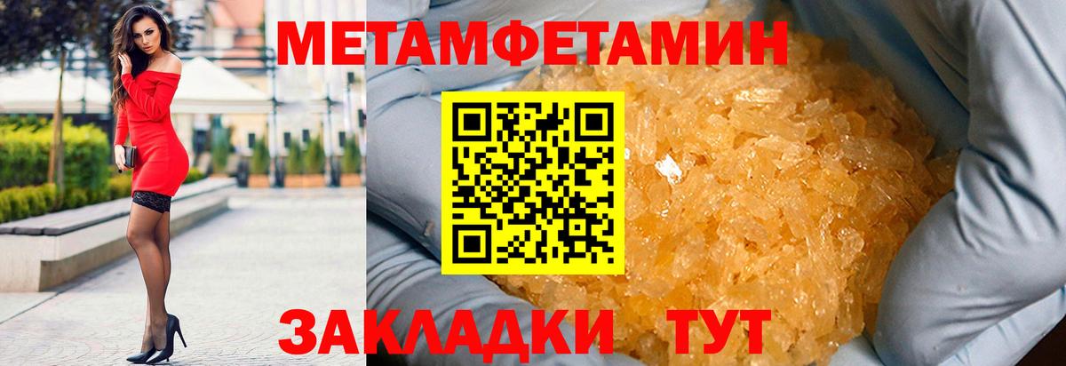 АМФ  Вход с VPN  Дзержинск  АМФЕТАМИН Premium 