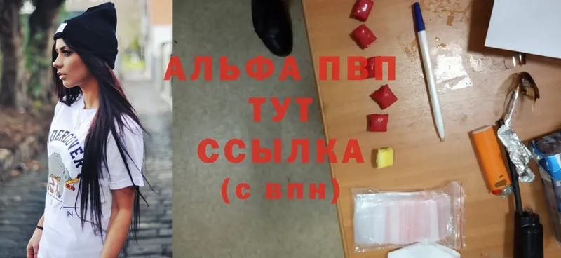 kraken онион  Дзержинск  A PVP Crystall 