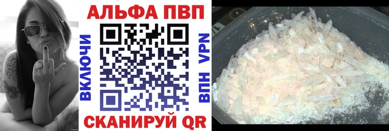 Alpha PVP крисы CK  Дзержинск 