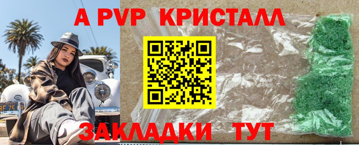 LSD-25  КОКАИН  Дзержинск  ГАШИШ  ЭКСТАЗИ  ГАШИШ  КОКАИН  Бошки Шишки  Меф МЯУ МЯУ  