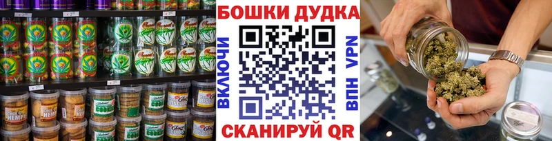 Canna-Cookies конопля  MEGA   Дзержинск 