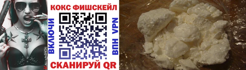 где продают   Дзержинск  Cocaine Эквадор 