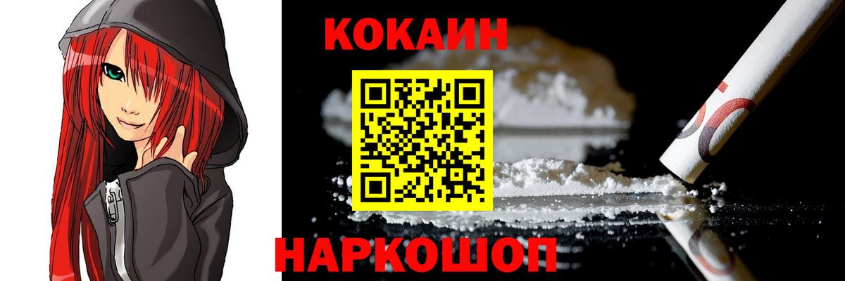 Cocaine Columbia Дзержинск