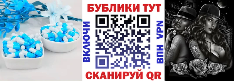 Экстази 280мг  Дзержинск 