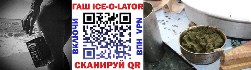 ГАШ hashish Дзержинск