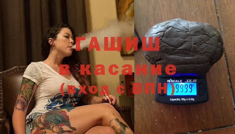 дарк нет как зайти  Дзержинск  Гашиш 40% ТГК 