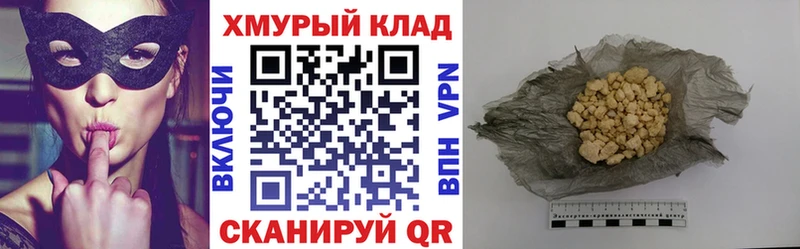 ГЕРОИН белый  blacksprut как зайти  Дзержинск  купить  