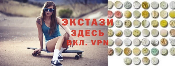 ГАЛЛЮЦИНОГЕННЫЕ ГРИБЫ Семикаракорск