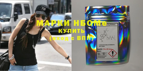 гашик Абинск