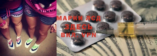 дистиллят марихуана Семёнов