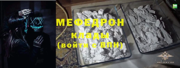 ГАЛЛЮЦИНОГЕННЫЕ ГРИБЫ Семикаракорск