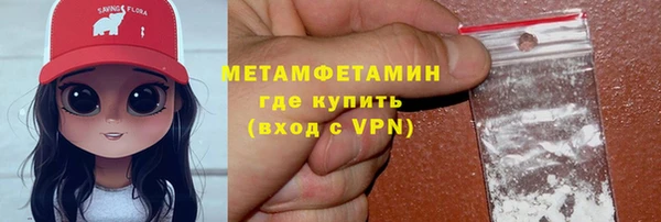 ГАЛЛЮЦИНОГЕННЫЕ ГРИБЫ Семикаракорск