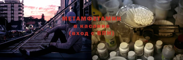 бутират Балабаново
