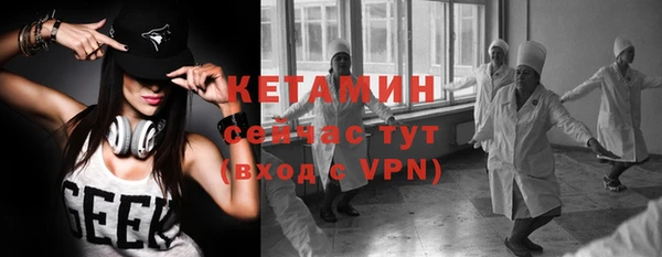 MDMA Premium VHQ Абаза