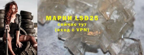 дистиллят марихуана Семёнов