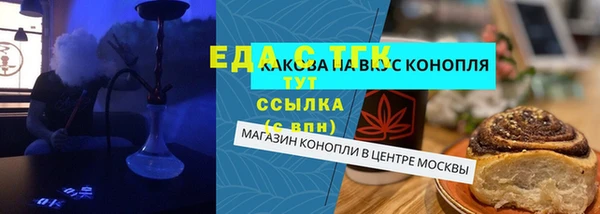бутик Абдулино