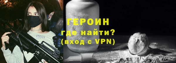 кокаин колумбия Новокубанск