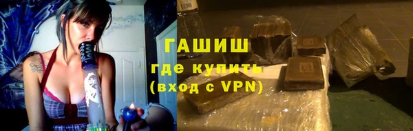 ГАЛЛЮЦИНОГЕННЫЕ ГРИБЫ Семикаракорск