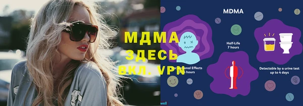 трава Новозыбков