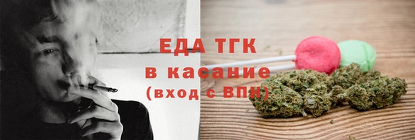 ГАЛЛЮЦИНОГЕННЫЕ ГРИБЫ Семикаракорск