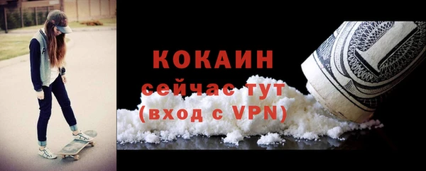 MDMA Premium VHQ Абаза