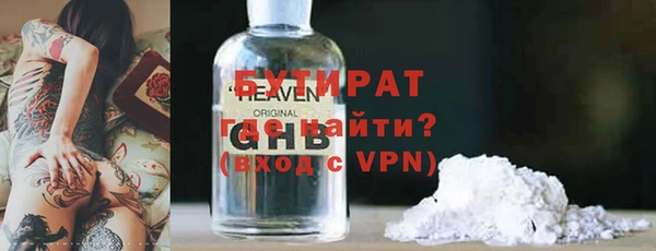 ГАЛЛЮЦИНОГЕННЫЕ ГРИБЫ Семикаракорск