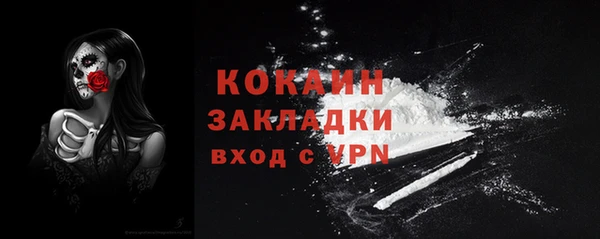 дистиллят марихуана Семёнов
