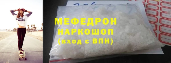 ГАЛЛЮЦИНОГЕННЫЕ ГРИБЫ Семикаракорск