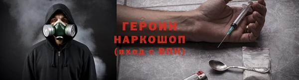 бутик Абдулино