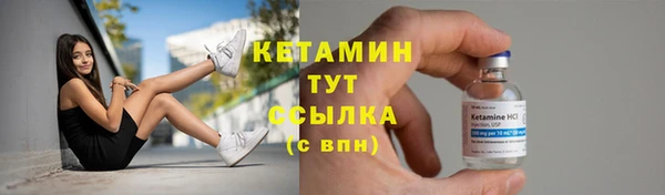 дистиллят марихуана Семёнов