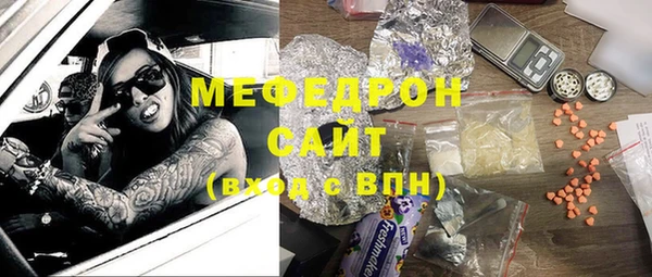 бутик Абдулино