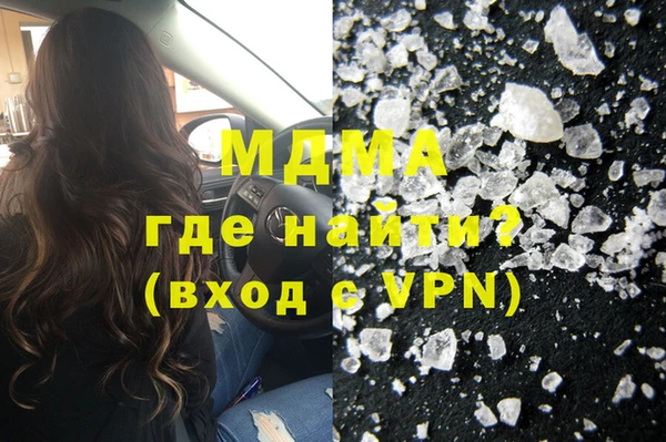 ГАЛЛЮЦИНОГЕННЫЕ ГРИБЫ Семикаракорск