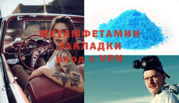MDMA Premium VHQ Абаза