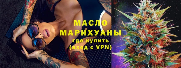 бутик Абдулино
