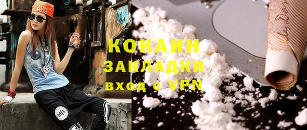 бутик Абдулино