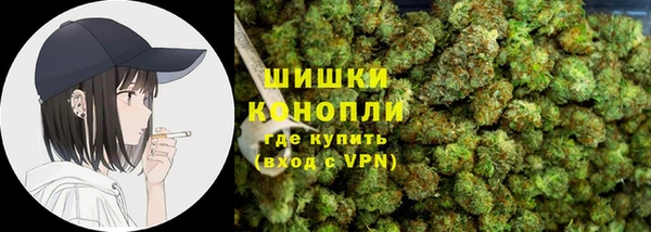 дистиллят марихуана Семёнов