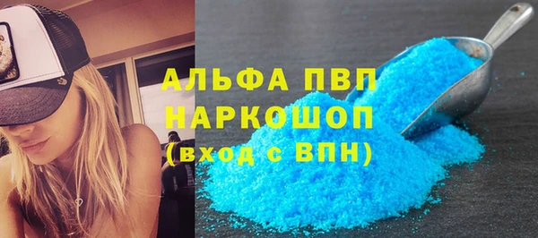 MDMA Premium VHQ Абаза