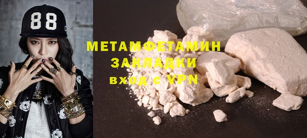 бутират Каменногорск
