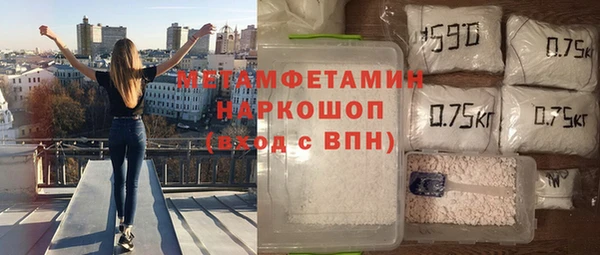 ГАЛЛЮЦИНОГЕННЫЕ ГРИБЫ Семикаракорск