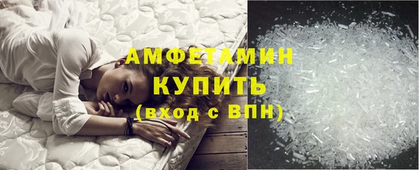 ГАЛЛЮЦИНОГЕННЫЕ ГРИБЫ Семикаракорск