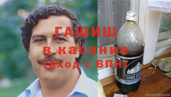 MDMA Premium VHQ Абаза