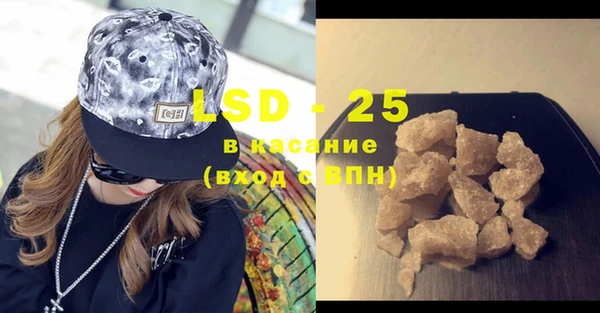 MDMA Premium VHQ Абаза
