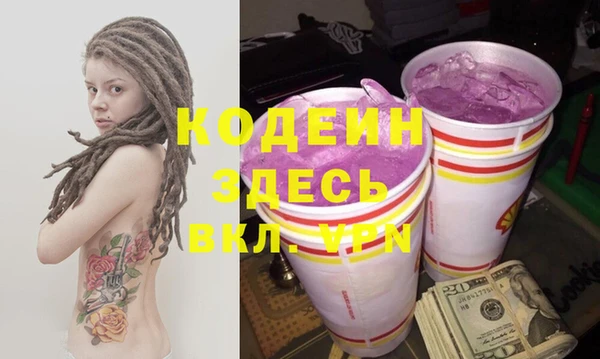 бутик Абдулино