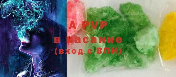 гашик Абинск
