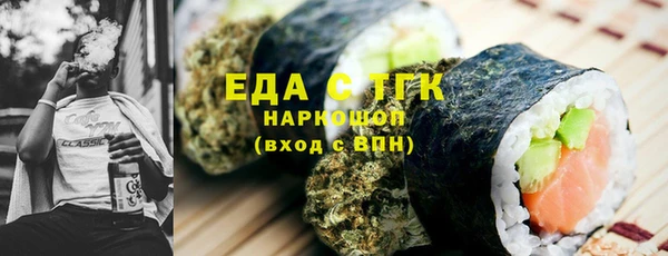 дистиллят марихуана Семёнов