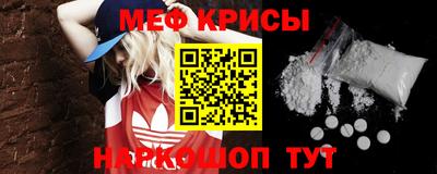 кокаин VHQ Волгодонск