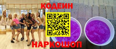 экстази Волжский